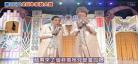 电视节目等着我2019