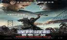 源起之战高清在线播放