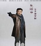 陆明轩是谁演